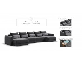 Модульный п-образный диван Ричмонд Модуль Вельвет Корд графит