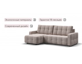 Угловой диван Уют велюр Монолит латте