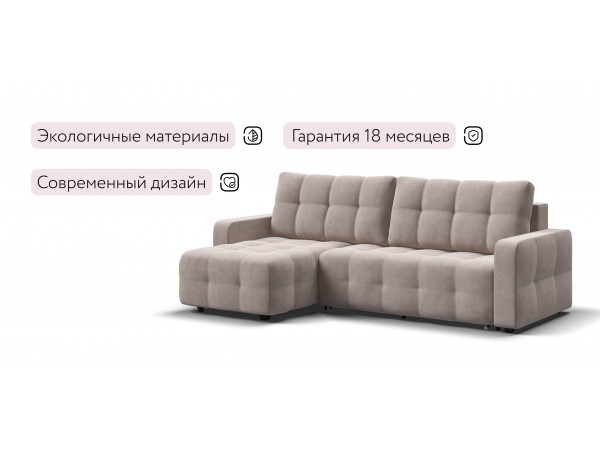 Угловой диван Уют велюр Монолит латте