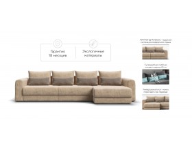 Модульный угловой диван Ричмонд Модуль MAX Велюр Роял шампань