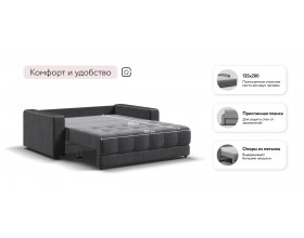 Диван Босс Маркет двухместный велюр Монолит серый