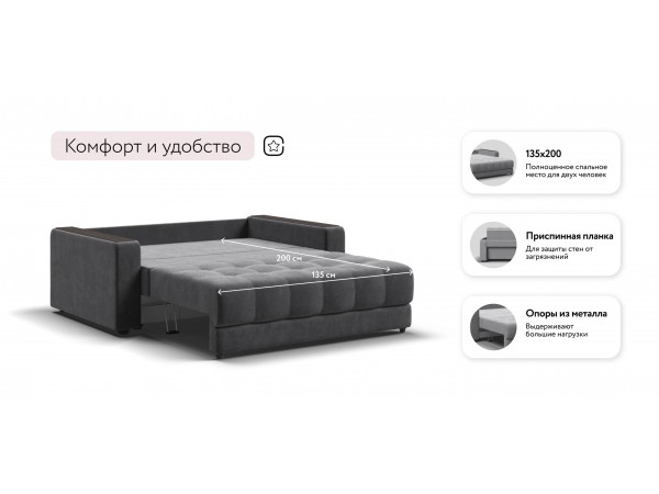 Диван Босс Маркет двухместный велюр Монолит серый