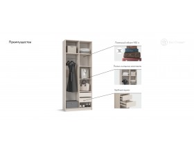 Босс Стандарт 90*236 шкаф распашной 2Д+ящики Кашемир