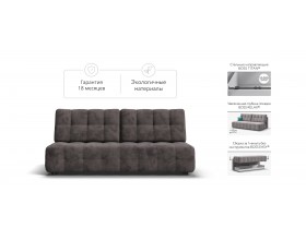 Босс Мини диван Велюр Алькантара серый