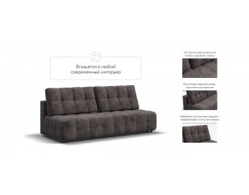 Босс Мини диван Велюр Алькантара серый