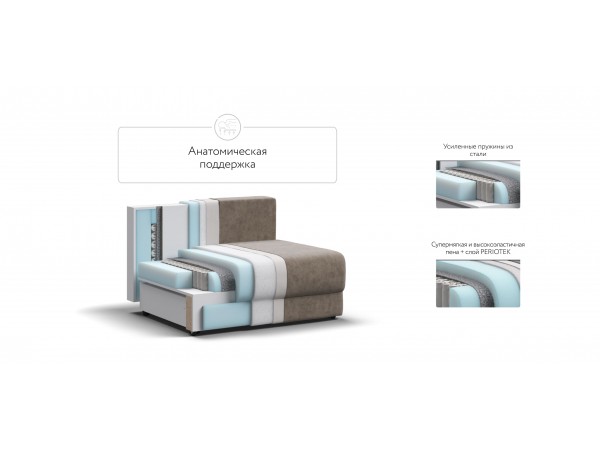 Ричмонд Модуль спальное место Велюр Роял тауп