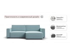 Босс Софт угловой диван Велюр Монолит аква
