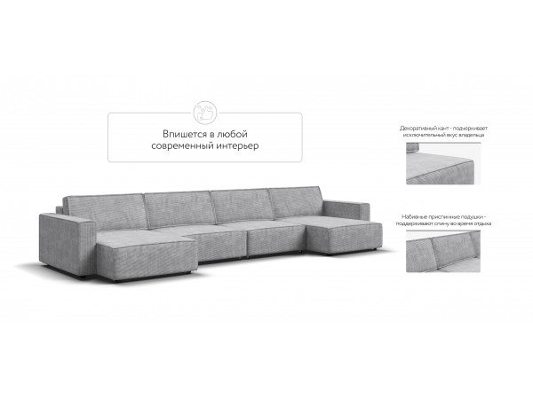 П-образный диван Босс Софт Модуль Вельвет Корд серый