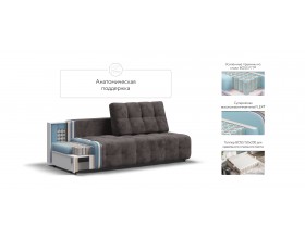 Босс Мини диван Велюр Алькантара серый