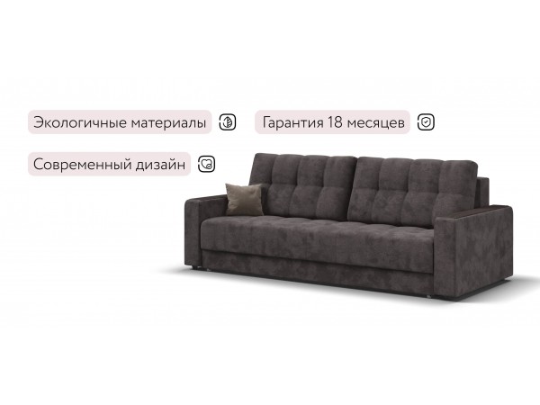 Босс Маркет диван Велюр Алькантара серый