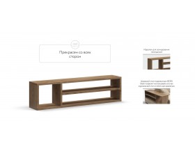 Босс Модуль полка подлокотник Крафт табачный