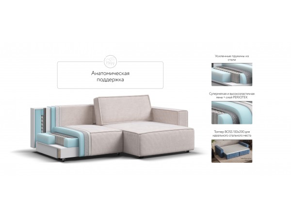 Угловой диван Босс Софт Модуль Вельвет Корд бежевый