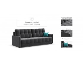 Босс Лофт диван Велюр Монолит серый