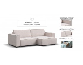 Угловой диван Босс Софт Модуль Вельвет Корд бежевый