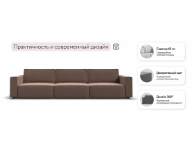 Босс Софт Макс диван Велюр Монолит мокко