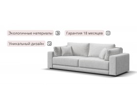 Босс Прайм диван Шенилл Клауд крем