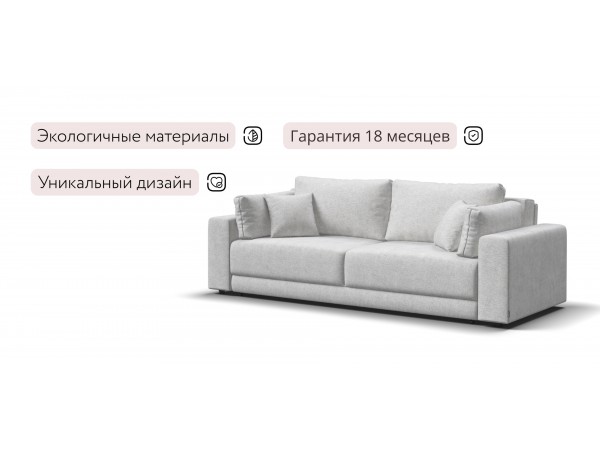 Босс Прайм диван Шенилл Клауд крем