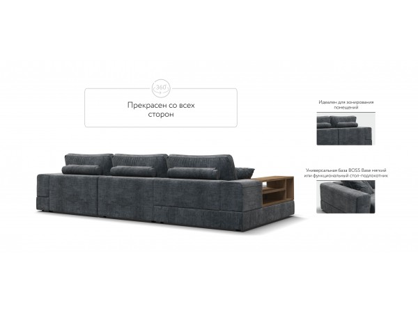 Угловой диван-кровать Босс Модуль XL левый, полка слева, шенилл Глосс карбон