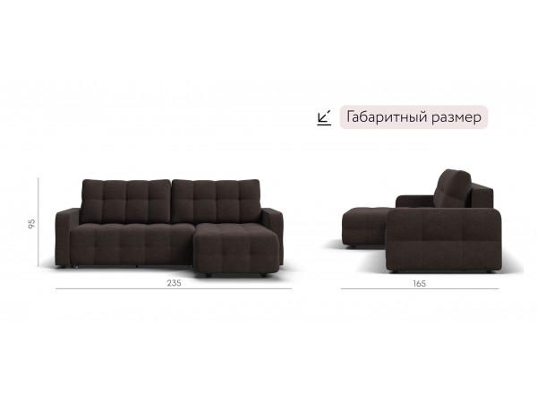 Угловой диван Уют Рогожка Мальмо шоколад