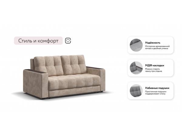 Диван Босс Маркет двухместный велюр Алькантара пепел