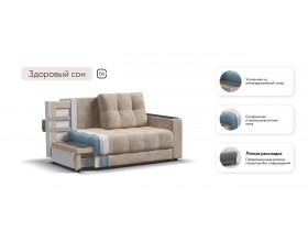 Диван Босс Маркет двухместный велюр Алькантара пепел