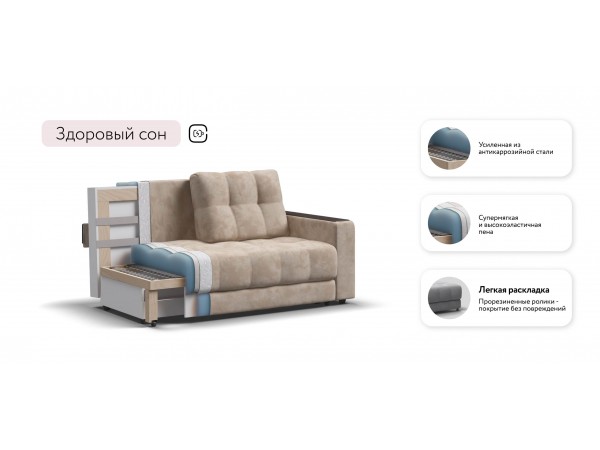 Диван Босс Маркет двухместный велюр Алькантара пепел