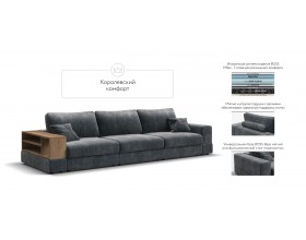 Диван-кровать Босс Модуль Макс, полка слева, Шенилл Глосс карбон