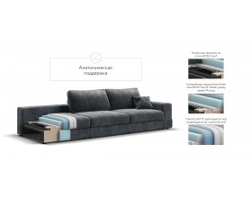 Диван-кровать Босс Модуль Макс, полка слева, Шенилл Глосс карбон