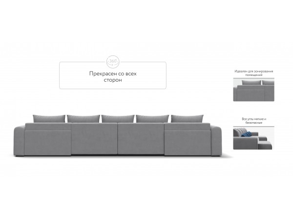 Модульный п-образный диван РИЧМОНД MODOOL Велюр Monolit сталь