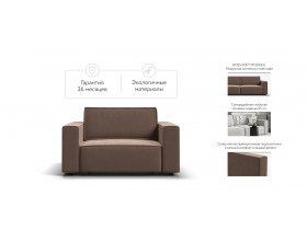 Кресло Босс Софт Модуль велюр Монолит мокко