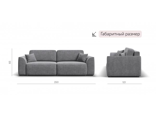 Диван Элит велюр Роял агат