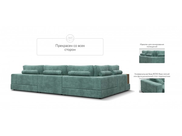 П-образный диван-кровать Босс Модуль левый, две полки, шенилл Глосс минт
