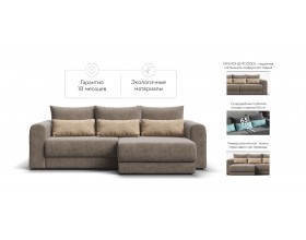 Модульный угловой диван Ричмонд Модуль Велюр Роял тауп