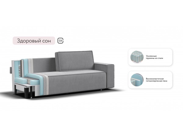 Диван Лофт велюр Монолит сталь