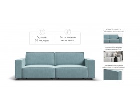 Диван Босс Софт Модуль велюр Монолит аква