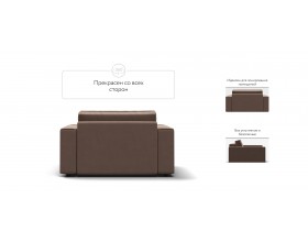 Кресло Босс Софт Модуль велюр Монолит мокко