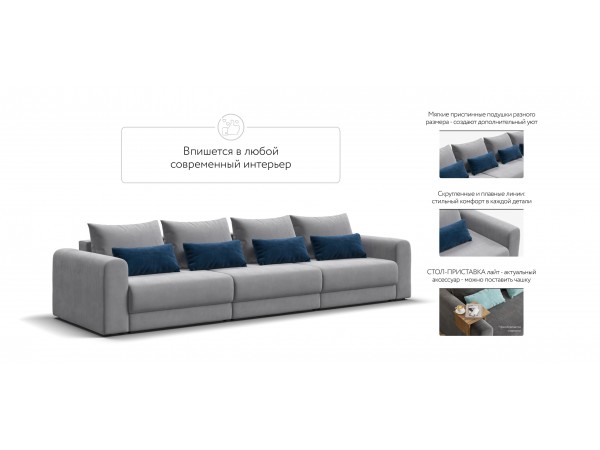 Модульный диван РИЧМОНД MODOOL MAX Велюр Monolit сталь