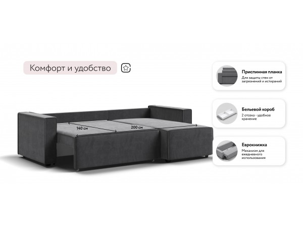 Угловой диван Лофт велюр Монолит серый