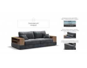 Диван-кровать Босс Модуль шенилл Глосс карбон