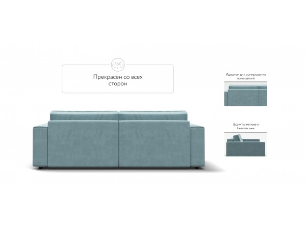 Диван BOSS SOFT MODOOL велюр Monolit аква