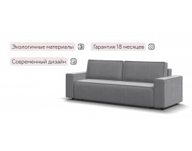 Диван Лофт велюр Монолит сталь