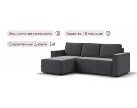 Угловой диван Лофт велюр Монолит серый