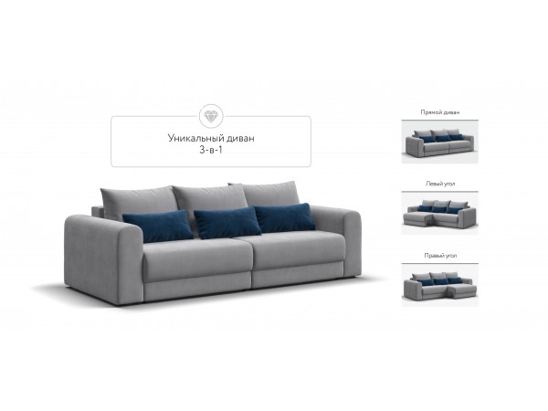 Модульный диван РИЧМОНД MODOOL Велюр Monolit сталь