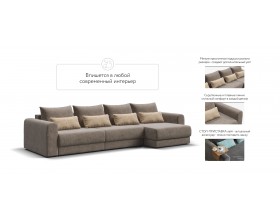 Модульный угловой диван Ричмонд Модуль MAX Велюр Роял тауп