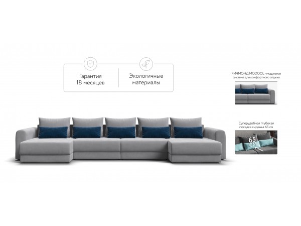 Модульный п-образный диван РИЧМОНД MODOOL Велюр Monolit сталь