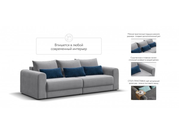 Модульный диван РИЧМОНД MODOOL Велюр Monolit сталь