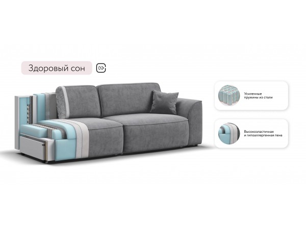 Диван Элит велюр Роял агат