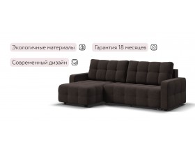 Угловой диван Уют Рогожка Мальмо шоколад