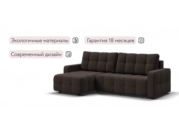 Угловой диван Уют Рогожка Мальмо шоколад