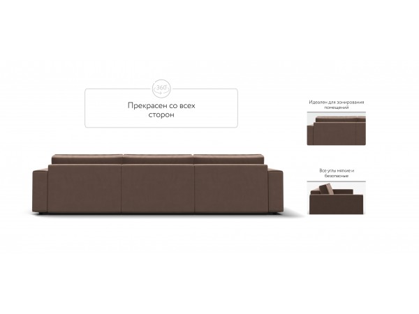 Диван BOSS SOFT MODOOL MAX велюр Monolit мокко